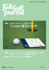 JULY vol.83 - JGA 日本ゴルフ協会