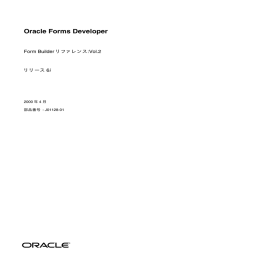 Oracle Forms Developer - OTN