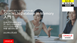 Oracle12c Database In