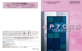 AP7000 VOSK/LSシステム(PDF形式、1.11Mバイト)