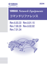 8.1.6 - YAMAHA Router
