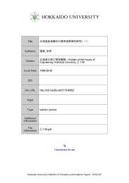 Instructions for use Title 北海道産金鑛石の應用地質學的