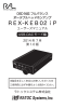 REX-KEB02iP ユーザーズマニュアル「USB