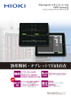 iPad App for メモリハイコーダ HMR Terminal