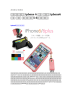 【最低価格】シャネル iphone 6 ケース マニキュア iphone6ケース