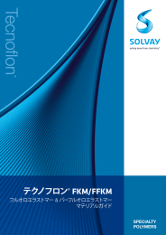 テクノフロン - Solvay