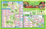 銚子のお土産 お食事 MAP