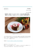 東京會舘、干支のケーキ「ハッピーモンキー」を2016年1月限定で販売