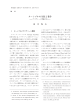 ターンブルの生涯と著作 - Kyoto University Research Information