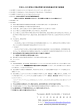 要綱～要領～チェックシート(pdf 1749kb)