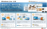 Windows Live - Microsoft Advertising