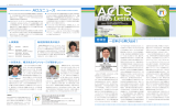 ACLS Newsletter vol.6