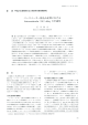 Page 1 横浜医学、61、581-589 (2010) 総 説(平成21年度横浜市立