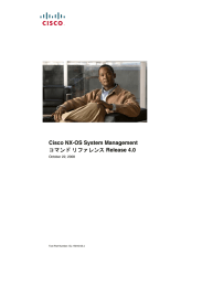 Cisco NX-OS System Management コマンドリファレンス Release 4.0