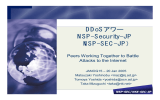 NSP-SEC-JP