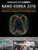 NANO KOREA 2015 来場者データ