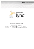Microsoft Lync Server 2010 ステップバイステップガイド 外部ユーザー