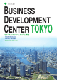 日本語版 - ビジネスコンシェルジュ東京