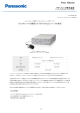Full HDヘッド分離型カメラGP-UH332シリーズを発売 [PDF:156.8KB]