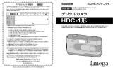 HDC-1形 - 日立リビングサプライ