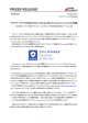 PDFファイルで表示 - アライドアーキテクツ株式会社