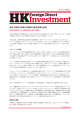 2015年3月号 - InvestHK