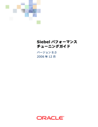 Siebel - Oracle Help Center