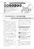 PDF（2.18MB） - 学研 学校教育ネット