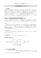 皮膚科プログラム （PDF ファイル 0.38MB）
