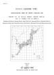 1:200,000 地質図幅「伊勢」/ Geological Map of Japan 1:200,000 Ise