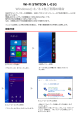 Windows® 8／8.1をご利用の場合