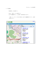 みんなのマップ by NeoGIS 8．「検索機能」 属性検索は、全文検索です