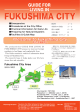 (英日版) GUIDE FOR LIVING IN FUKUSHIMA CITY