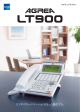 Agrea（LT900）