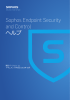 Endpoint Security and Control 11 ヘルプ