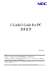 J-Link/J-Link for PC カタログ