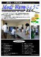 2010年8月・9月号 - 兵庫民医連 研修医・医学生のページ