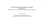 List of Aerospace Suppliers in Japan