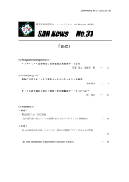 SAR News no. 31