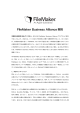 FileMaker Business Alliance 契約
