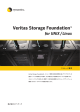 Veritas Storage Foundation 5.0 for UNIX/Linux