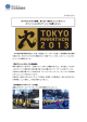 2013 年 2 月 24 日開催 第 7 回「東京マラソン 2013」に オフィシャル