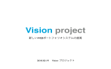 Vision project