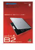 三菱パーソナルコンピュータ apricot AL B2シリーズ