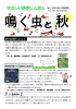 PDF版：3.51MB - 神奈川県立の図書館ホームページ