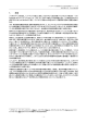 1. 序章 - JICA報告書PDF版