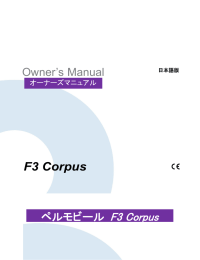 F3 Corpus