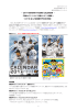 「阪神タイガース 2017年版カレンダー(3種類)」 10月7日(金)