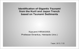 Identification of Gigantic Tsunami from the Kuril and Japan Trench