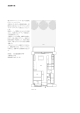 [CASE DESIGN STUDIO] 武蔵野の家